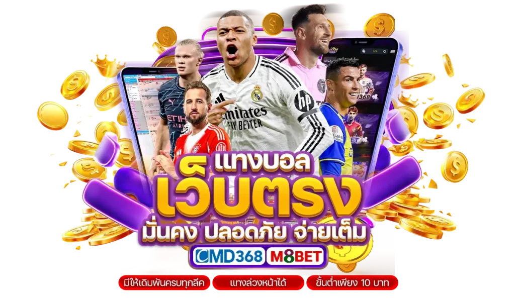 79MB โปรโมชั่น เว็บตรง